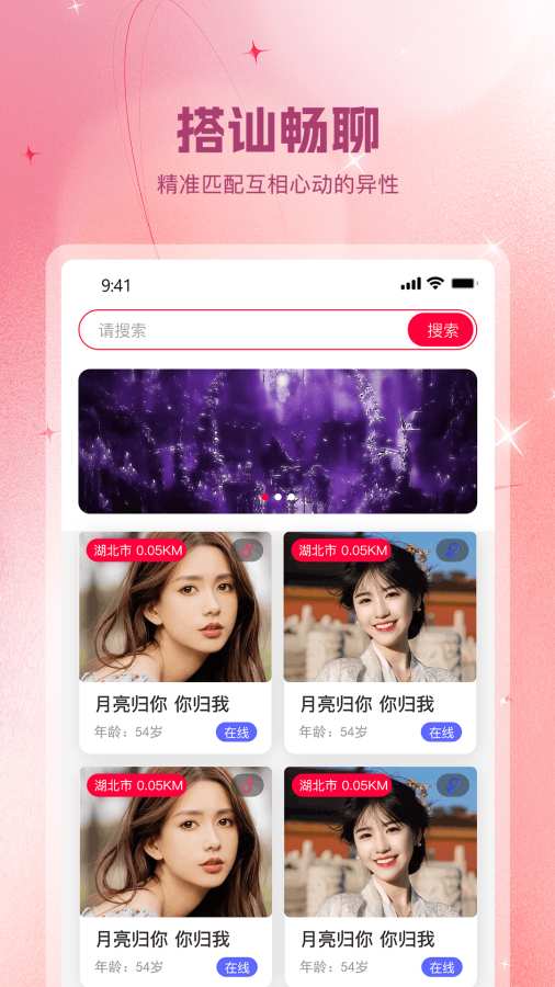 ayx入口 V2.19.86 官方最新版 2